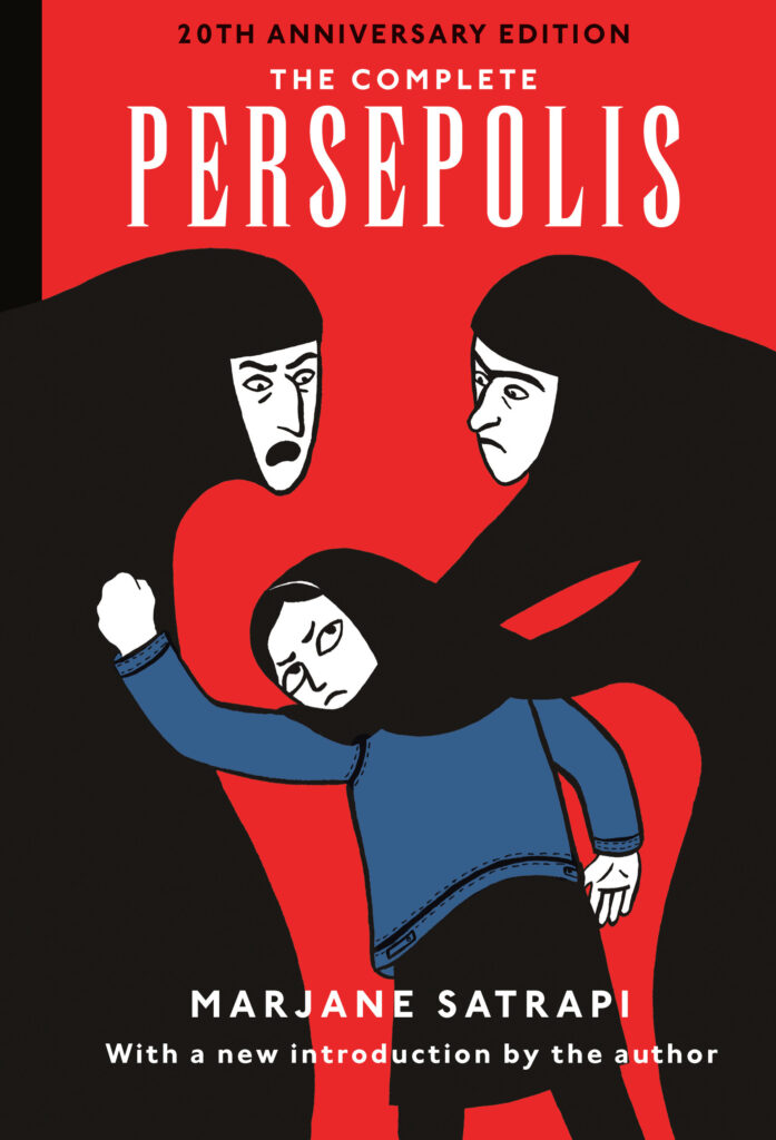 banned books: Persepolis by Marjane Satrapi