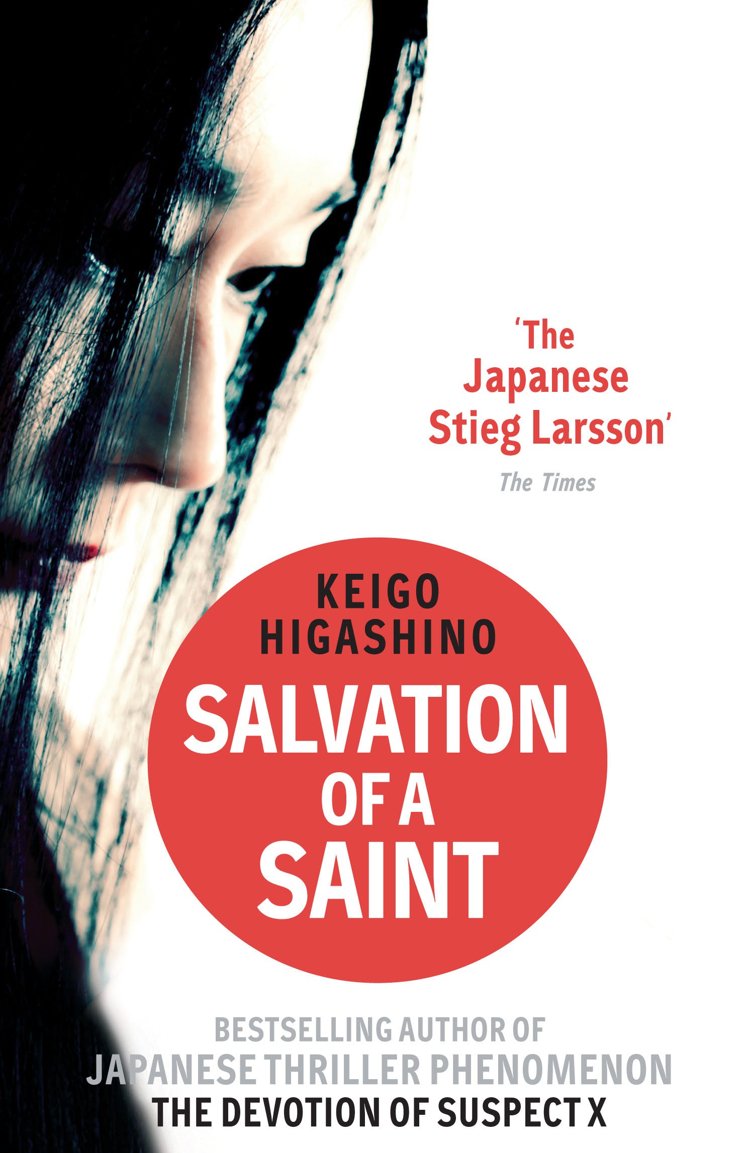 Salvation of a Saint (2012) Keigo Higashino