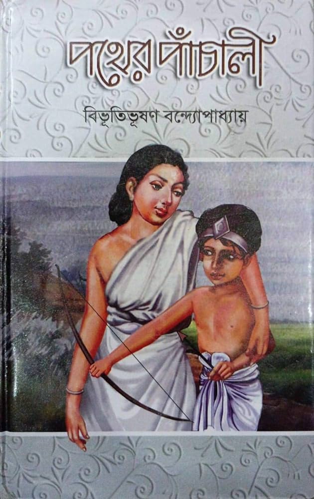 Pather Panchali by Bibhutibhushon Bandyopadhyay