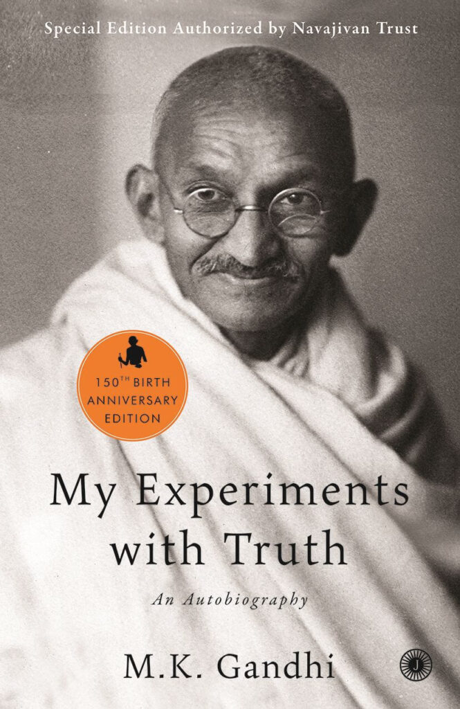 The Story of My Experiments with Truth by Mahatma Gandhi